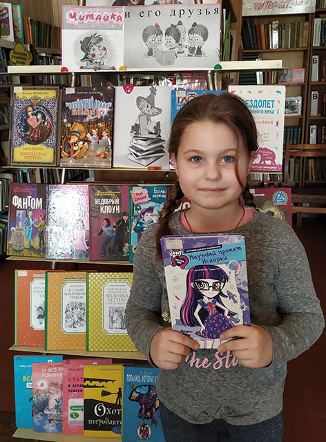 chitayka i yego druzya10