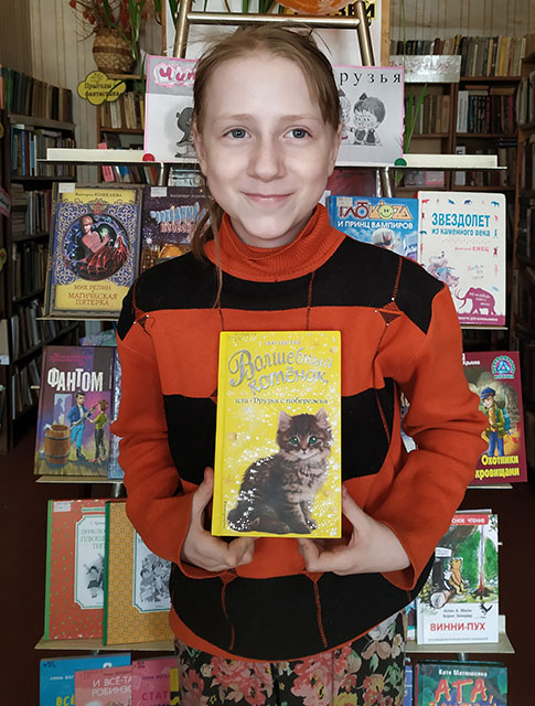 chitayka i yego druzya11