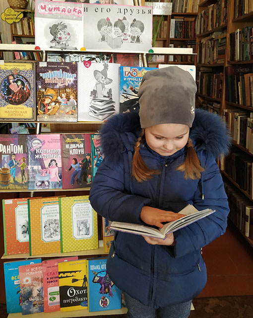 chitayka i yego druzya12