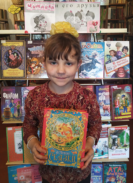 chitayka i yego druzya13