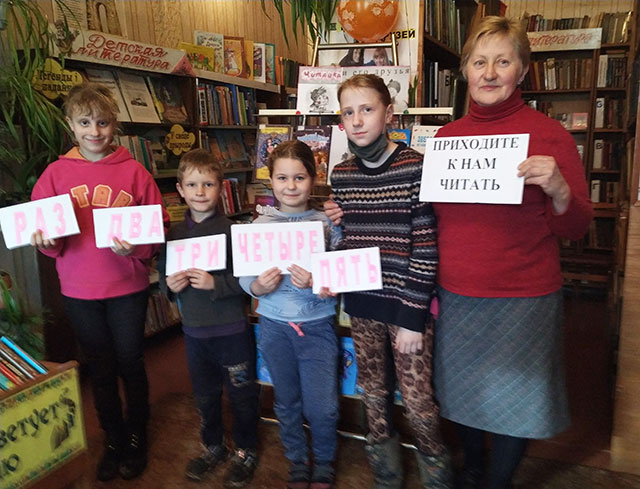 chitayka i yego druzya14