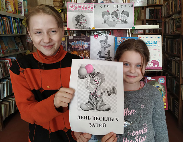 chitayka i yego druzya9