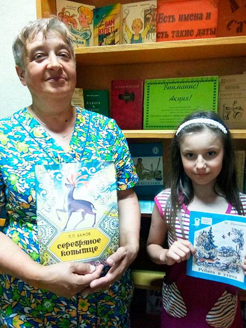 chitayte knigi o prirode2