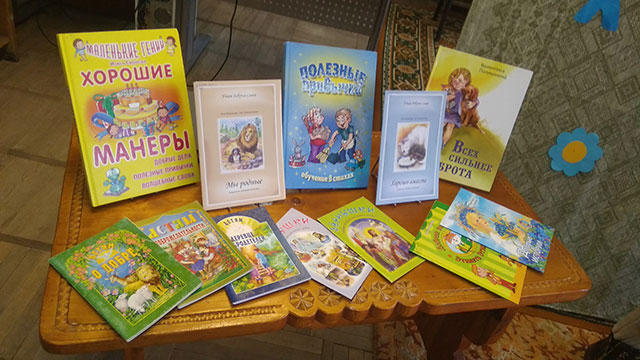 chtoby radost lyudyam darit6