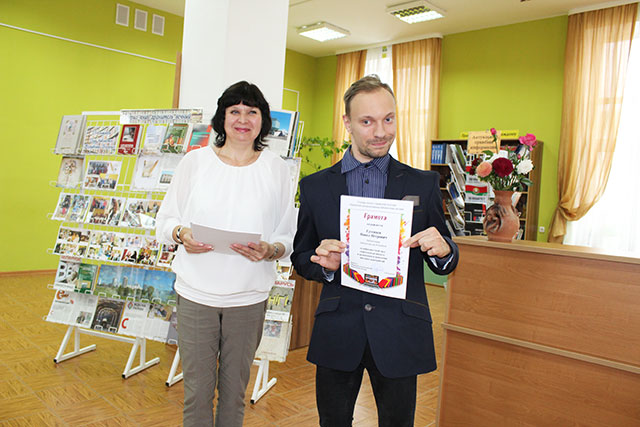 den bibliotek tsentralnaya12