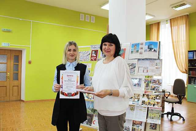 den bibliotek tsentralnaya13