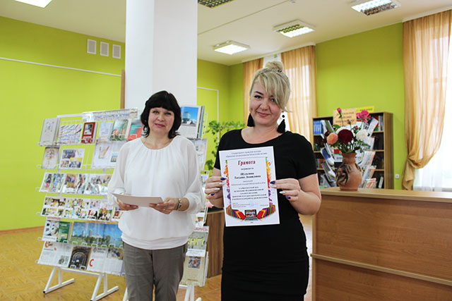 den bibliotek tsentralnaya15