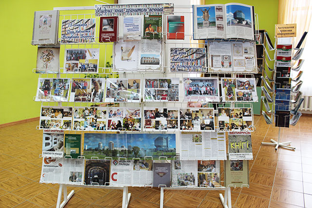 den bibliotek tsentralnaya18