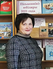 Рипинская Ольга Валентиновна