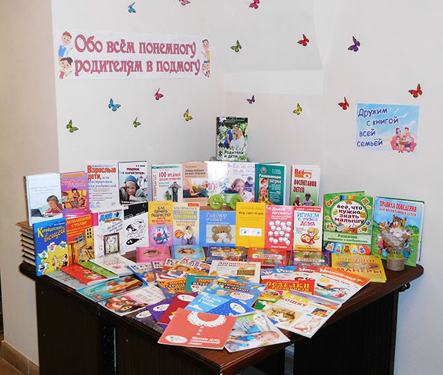 druzhim s knigoy vsey semoy1