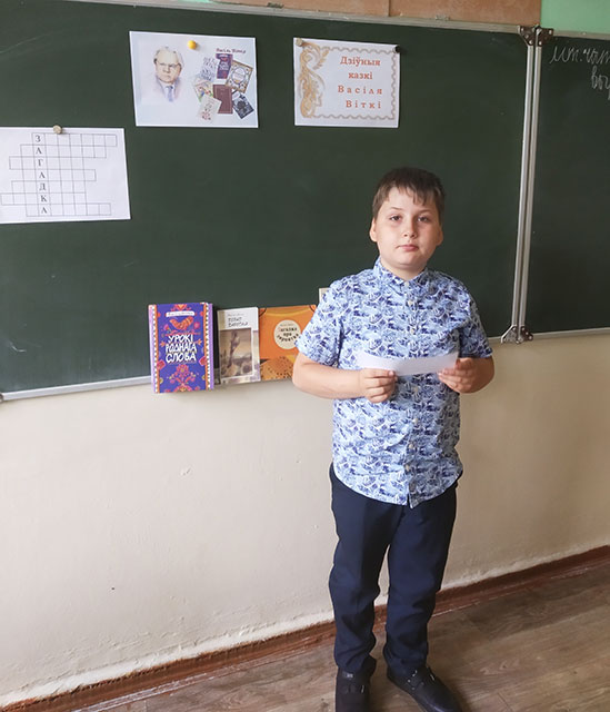 dzivnyja kazki vasilia vitki3