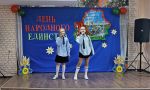 yedinstvo-i-bratstvo1