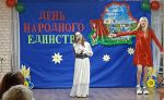 yedinstvo-i-bratstvo4