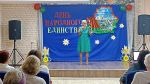 yedinstvo-i-bratstvo9