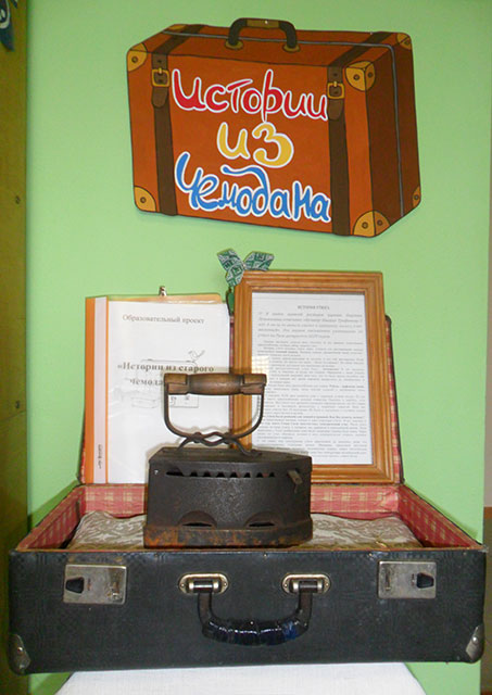 istorii iz chemodana5