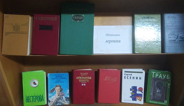 itak ona zvalas tatyanoy3