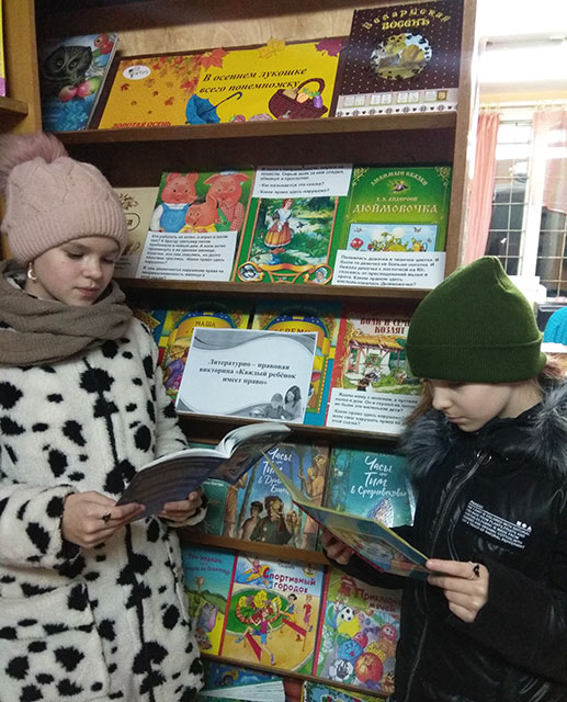 kazhdyy rebonok imeyet pravo1