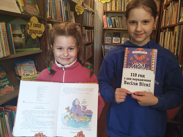 kazki dzieda vasilia1