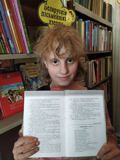 kazki dzieda vasilia4