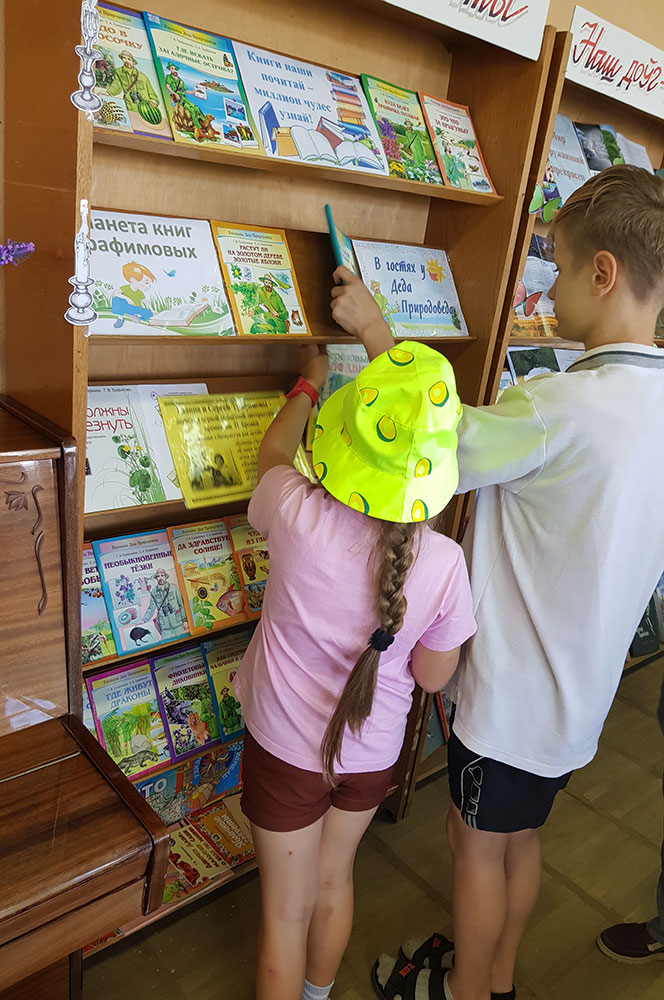 knigi nashi pochitay5