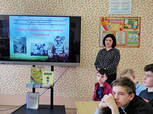 kolokola chernobylya3