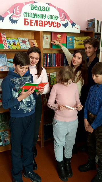 konstitutsiya osnovnoy zakon grazhdanina2