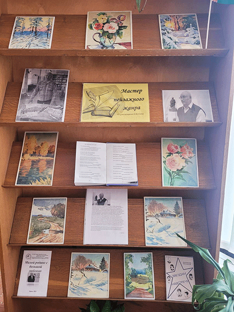 master peyzazhnogo zhanra1