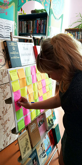 moya lyubimaya kniga5