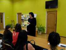 День информации