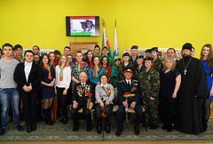 Год молодежи