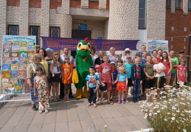 Лето с хорошей книгой2