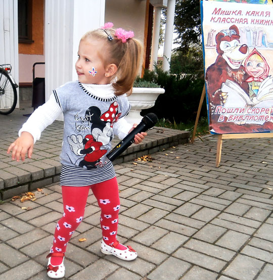 библиотечное ассорти 5