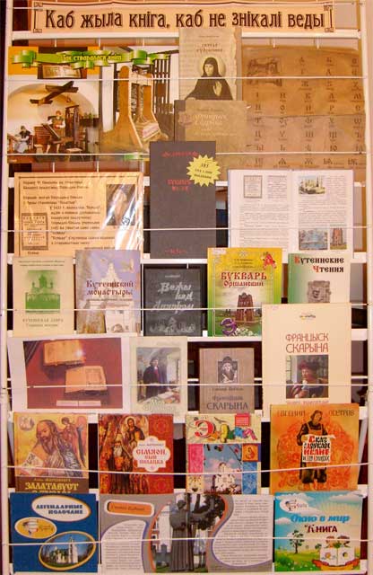 Histarycnaja vandrouka3