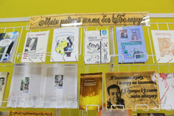 Korotkevich25.11.2016