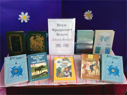 Literaturnoye puteshestviye po knigam Vitaliya Volskogo1