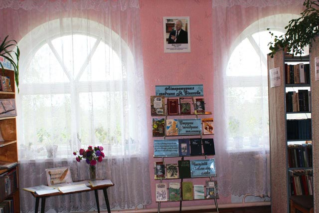 Zubrevichskaya selskaya biblioteka im.YA.Sipakova1