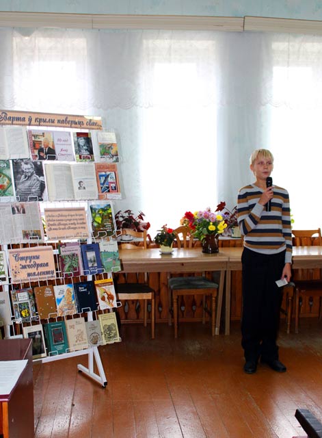 Zubrevichskaya selskaya biblioteka im.YA.Sipakova10