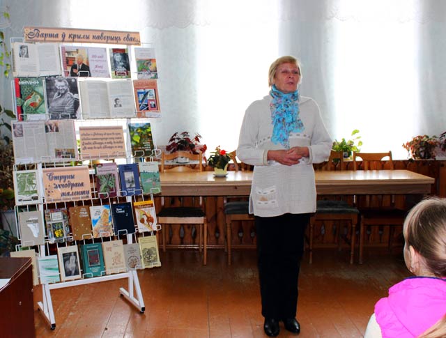 Zubrevichskaya selskaya biblioteka im.YA.Sipakova13