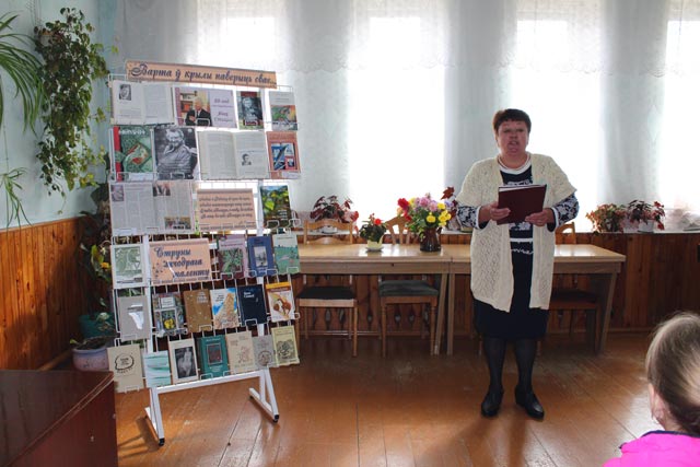 Zubrevichskaya selskaya biblioteka im.YA.Sipakova14