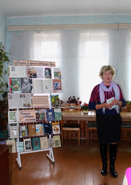 Zubrevichskaya selskaya biblioteka im.YA.Sipakova8