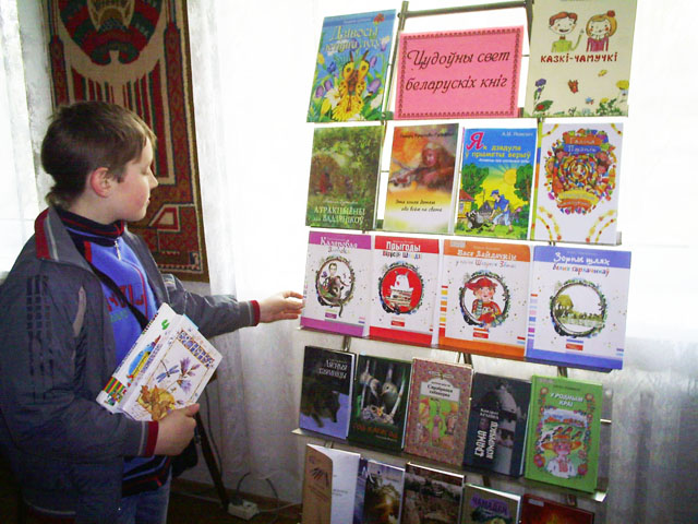 knizhny tyden u bibliyateki 3