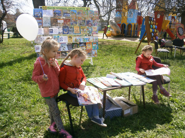 otkritie detskogo parka 5