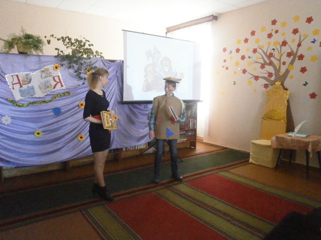 po stranitsam detskih knig 4