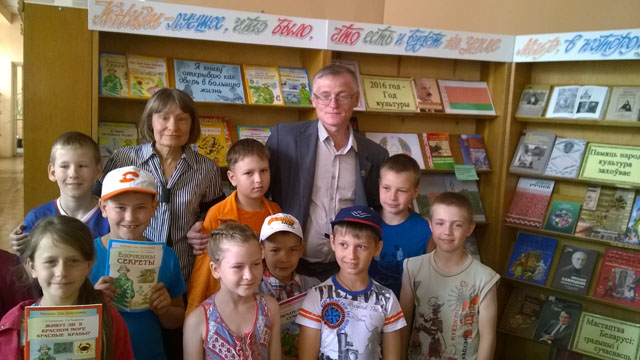 puteshestvie v mir tain 1