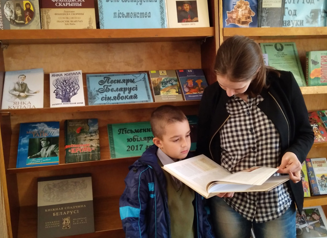 1 orehovsk den pismennosti