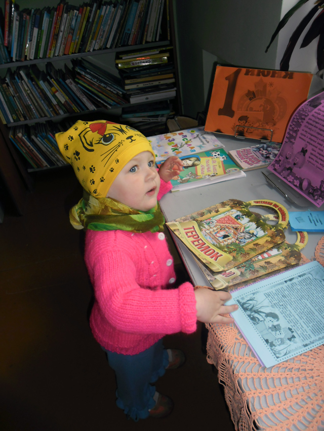 3 zapole den zashiti