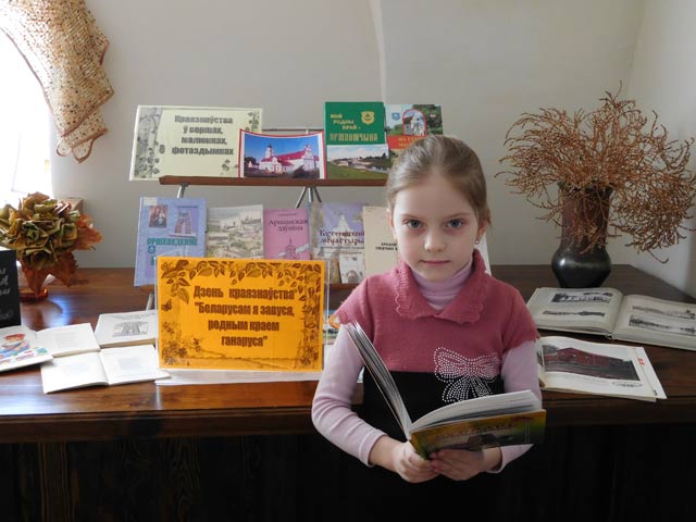 Belarusam ya zavusya3