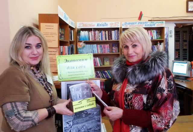 Den energosberezheniya10