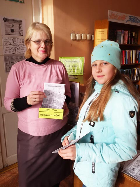 Den energosberezheniya3