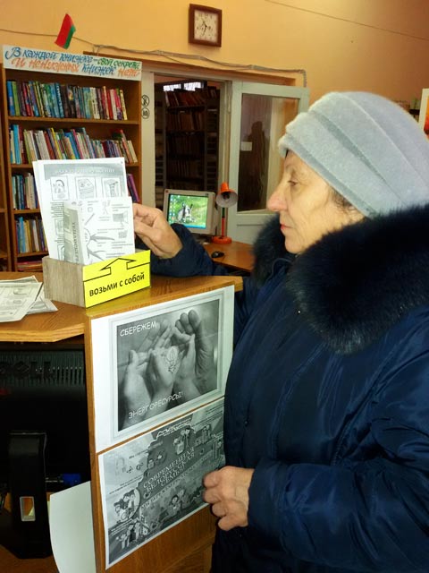 Den energosberezheniya5